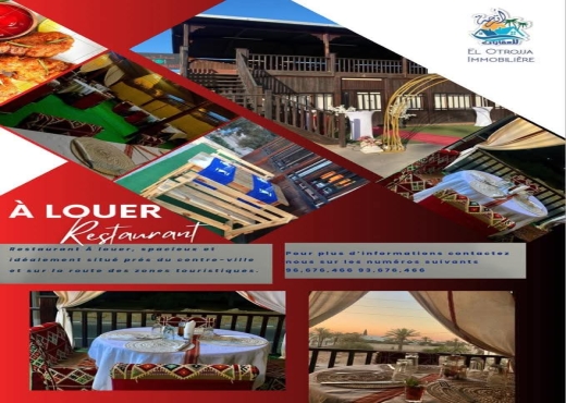 A Louer Restaurant à Midoun