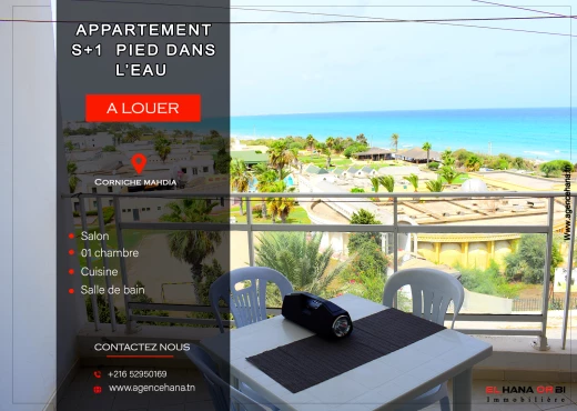 Appartement à À Louer à MAHDIA - S+1 de charme Proche de la mer