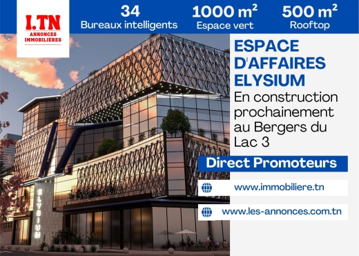 A Vendre Bureaux 4ieme Etage  LAC3