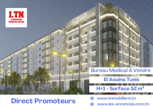A Vendre Bureau H+1 l'Aouina Tunis