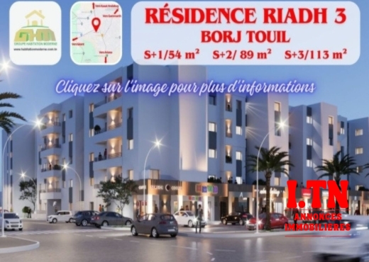 A Vendre Appartement Borja Touil Ariana