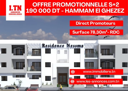 A Vendre Appart S+2 à H El Ghezez