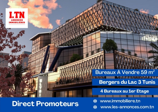 A Vendre Bureaux 1er Etage  LAC 3