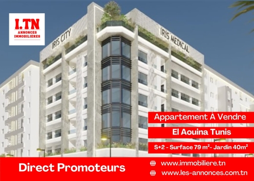 Appartement à vendre S+2 l'Aouina Tunis