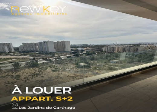 A Louer  S+2 Jardins de Carthage