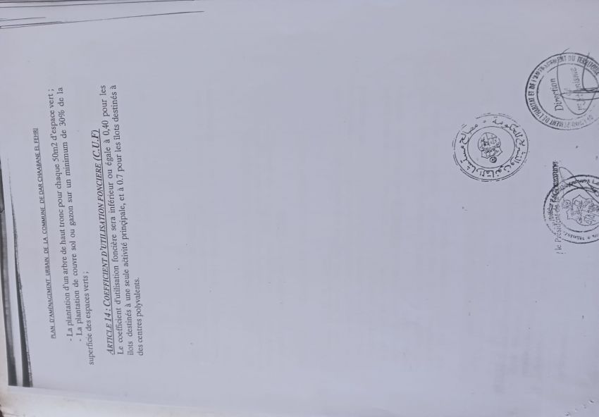 terrain À Vendre à NABEUL - Occasion à ne pas rater - Immobiliere.tn - Photo 5