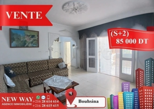 Appartement (S+2) à Bouhsina