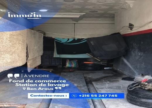 A Vendre FC Station de Lavage Ben Arous