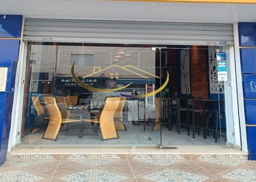A vendre fonds de commerce Cite el Wahat
