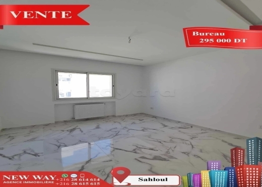 Bureau (A+2) à Sahloul 4