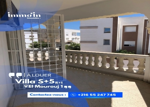 À LOUER – Villa S+5 ‎ ‎📍 Emplacement : Mourouj 1