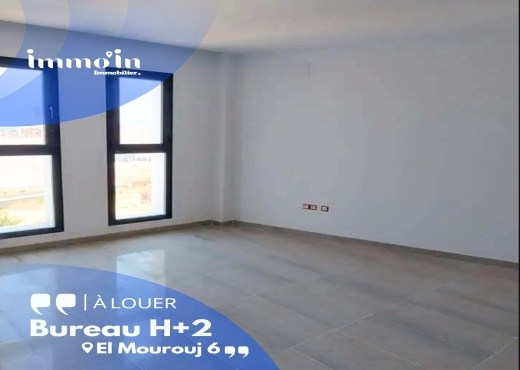 À LOUER – Bureau H+2 Neuf Jamais Utilisé Mourouj6