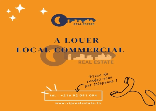 A louer local Commercial la Marsa