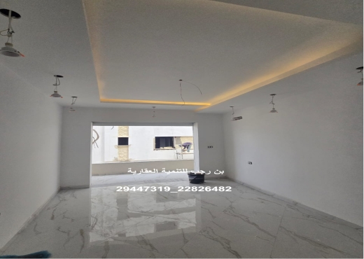 a vendre un appartement a zahra