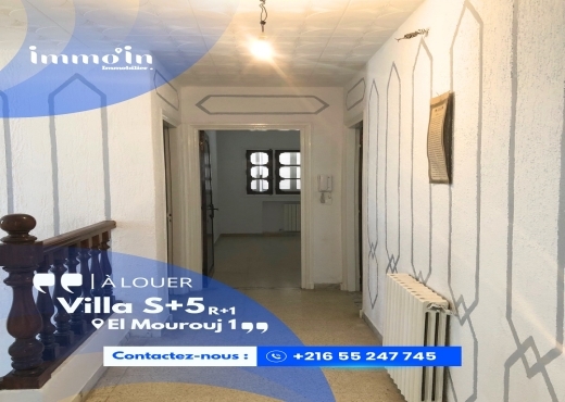 À LOUER – Villa S+5 ‎ ‎📍 Emplacement : Mourouj 1