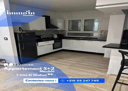 A Louer Appart S+2 Meublé Cité Wahat