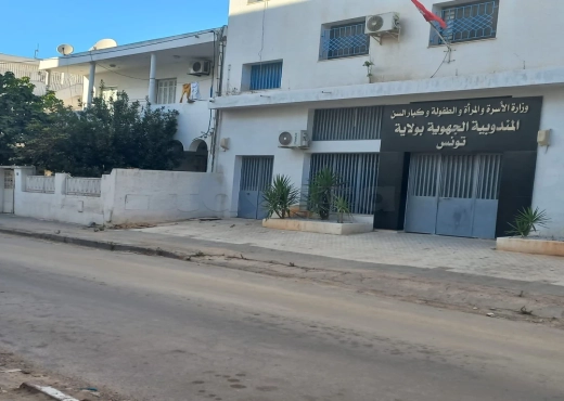 villa À Vendre à TUNIS - Vente immobilière - Immobiliere.tn - Photo 3