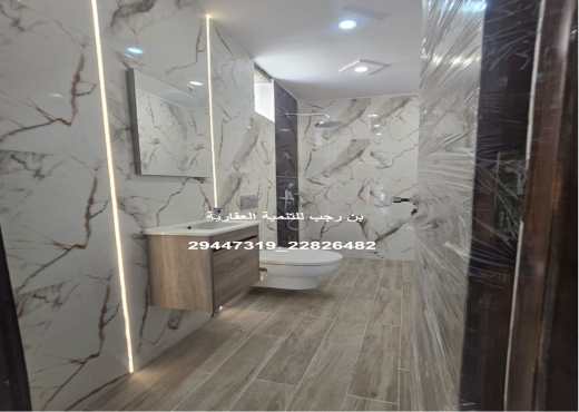a vendre un appartement a zahra