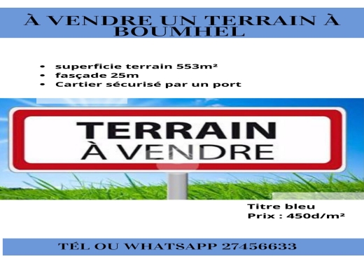 A vendre une maison à Boumhel
