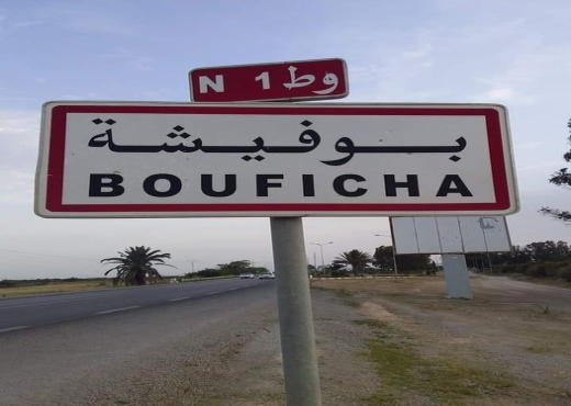 terrain À Vendre à SOUSSE - فرصة فريدة: امتلك عقاراً على البحر - Immobiliere.tn