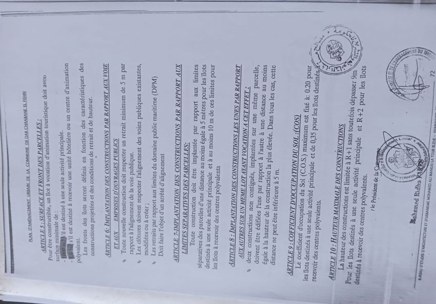 terrain À Vendre à NABEUL - Occasion à ne pas rater - Immobiliere.tn - Photo 4