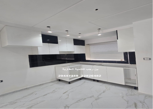 a vendre un appartement a zahra
