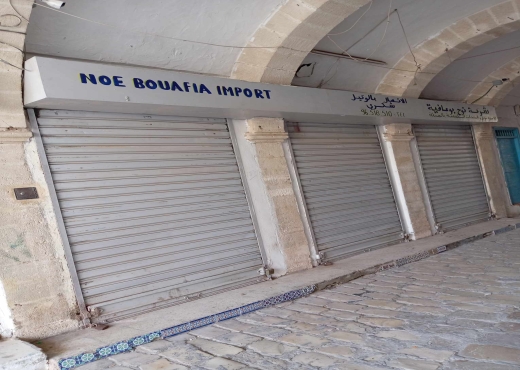 local commercial À Louer à MONASTIR - A louer Local Commercial Monastir - Immobiliere.tn - Photo 4
