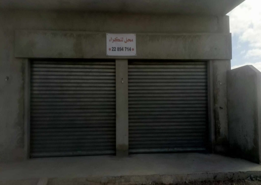 A Louer Local commercial Sfax
