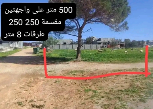 maison À Vendre à NABEUL - دار عصرية في طور الانجاز - Immobiliere.tn