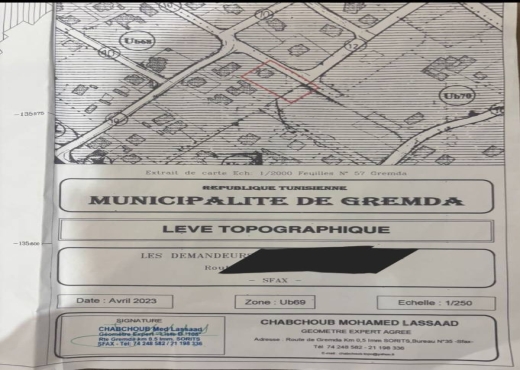 A Vendre Terrain rte Afrane Sfax