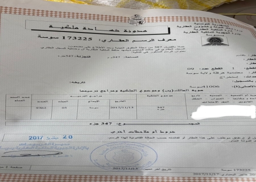 347m2 constructible titré à hergla