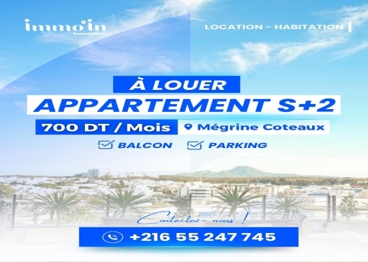 À LOUER – Appart S+2 à Mégrine Coteaux