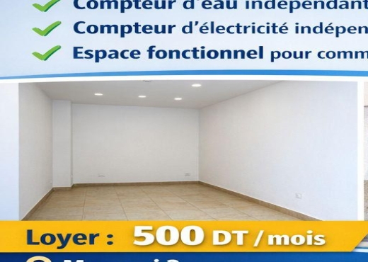 À louer local commercial 18 m² – A