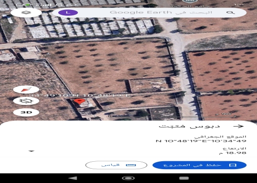 A Vendre Terrain Rte Saltania Sfax