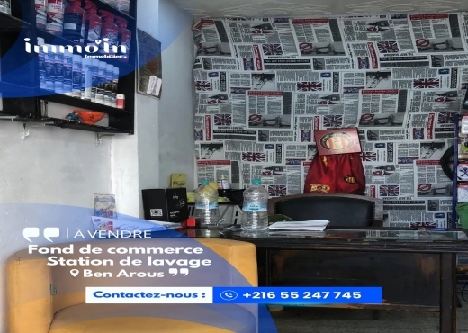 A Vendre FC Station de Lavage Ben Arous