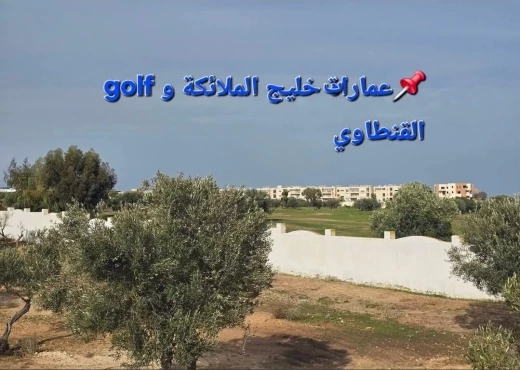 terrain À Vendre à SOUSSE - Exclusivité : Lots Des Terrains Constructibles En Vente Au Cœur Des Bais Des Anges, Kantaoui - Immobiliere.tn - Photo 3