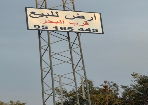 900m a cote de yessmin hammamet