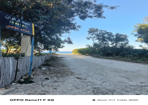 un terrain situé a Kerkwen Plage
