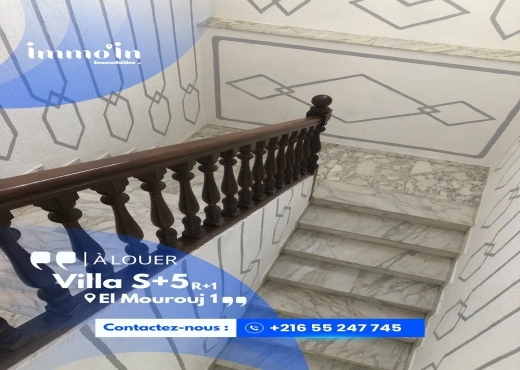 À LOUER – Villa S+5 ‎ ‎📍 Emplacement : Mourouj 1