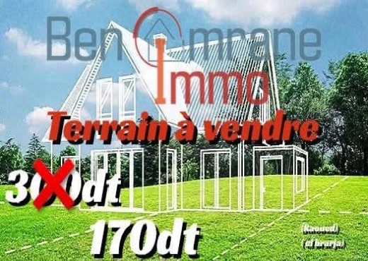 Terrains constructible a Raoued