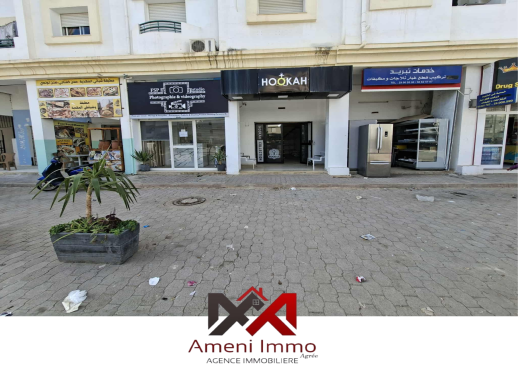 Fond de commerce à El Mourouj 5