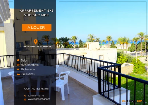 Appartement à À Louer à MAHDIA - S+2 Vue Sur Mer a mahdia