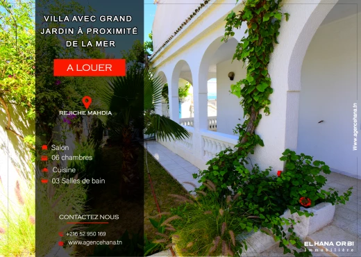 villa à À Louer à MAHDIA - Villa pied dans l'eau à Mahdia