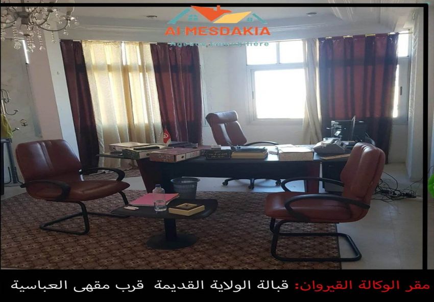 للبيع برتمان بالقيروان المدينة