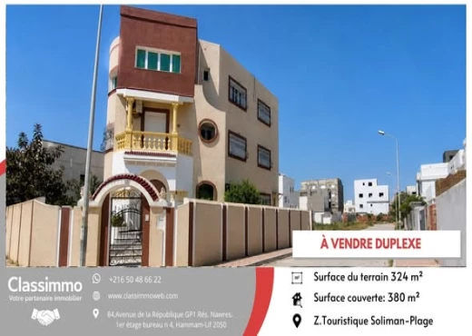 villa à À Vendre à BEN AROUS - villa à vendre