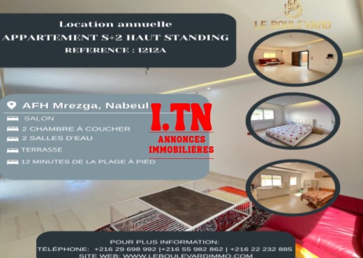 Appartement S+2 Haut Standing