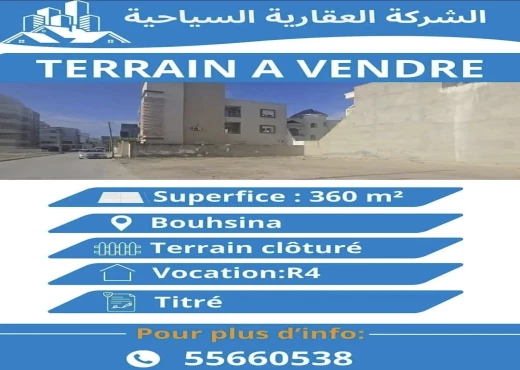 terrain à À Vendre à SOUSSE - Terrain de R+3 362 m² à Bouhsina