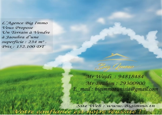 Terrain à vendre à Jaouhra Sousse,