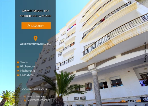 Appartement à À Louer à MAHDIA - 𝐒+𝟏𝐏𝐫𝐨𝐜𝐡𝐞 𝐝𝐞 𝐥𝐚 𝐦𝐞𝐫