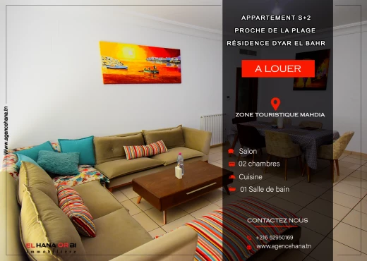 Appartement à À Louer à MAHDIA - pour vacance appartement spacieux